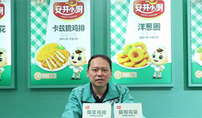 安井小廚發(fā)力雞肉調(diào)理品，行業(yè)“有體量、無品牌”迎來終結(jié)者？