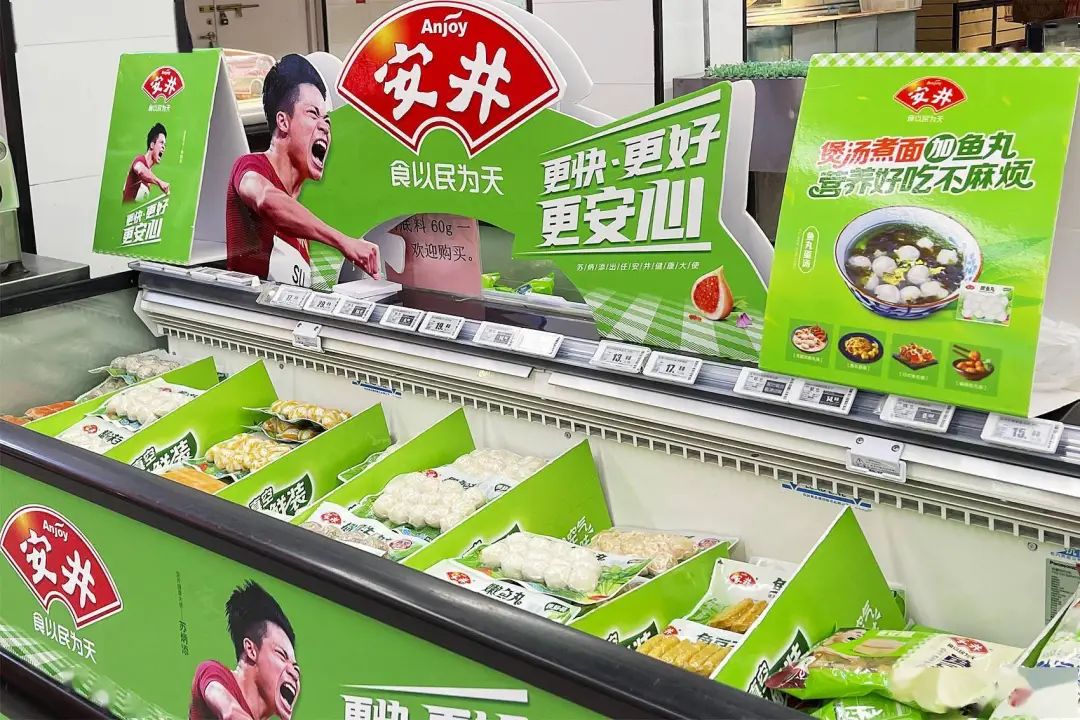 安井大股東承諾5年內(nèi)不減持，“預(yù)制菜+出?！睉?zhàn)略夯實持續(xù)發(fā)展動能