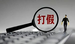 #東方甄選報警#上熱搜，“蝦藥”焦亞硫酸鈉是啥？