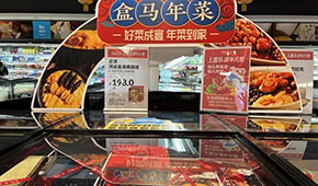 當(dāng)代人的“雙標(biāo)”，2024預(yù)制菜如何獲得消費者認(rèn)可？