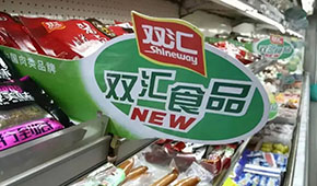 伊利老將郭云龍“空降”雙匯，肉企引進(jìn)乳業(yè)高管成趨勢(shì)？