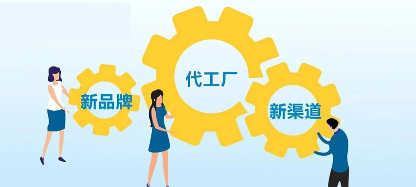 “新品牌+代工廠+新渠道”模式重構(gòu)凍品行業(yè)，你怎么看？