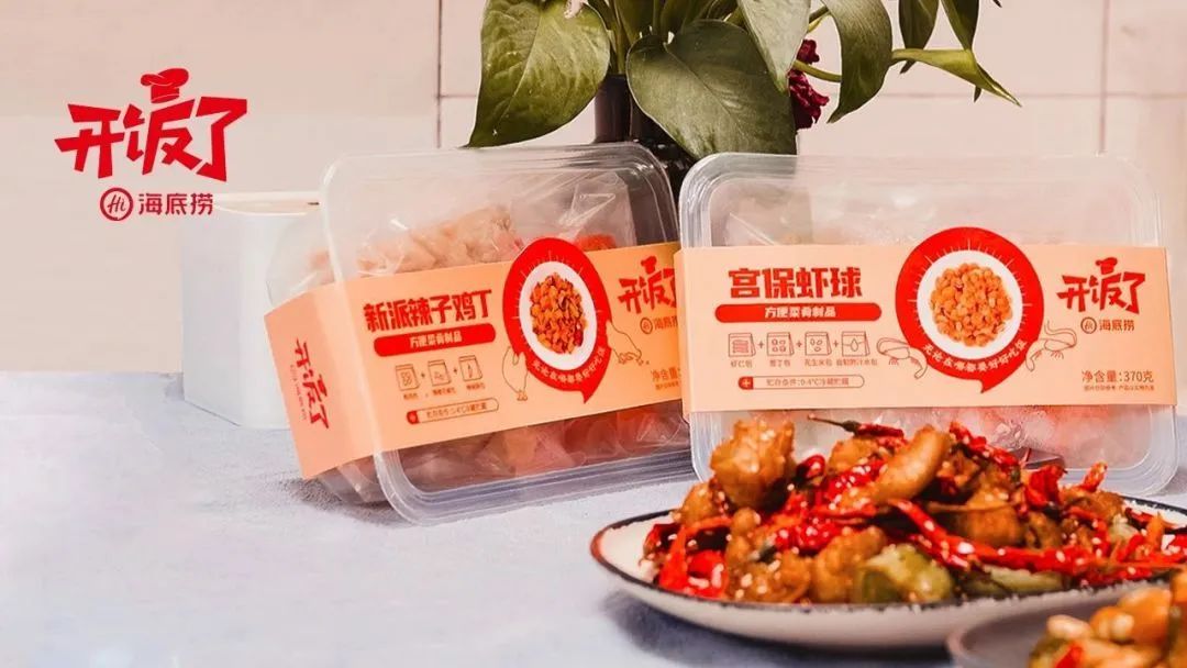 開放加盟上熱搜的海底撈，開賣火鍋食材能不能一樣“熱辣滾燙”？