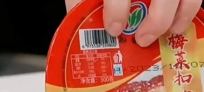 東方甄選、三只羊就帶貨“梅菜扣肉”道歉；多家肉企發(fā)聲明“拒絕槽頭肉”