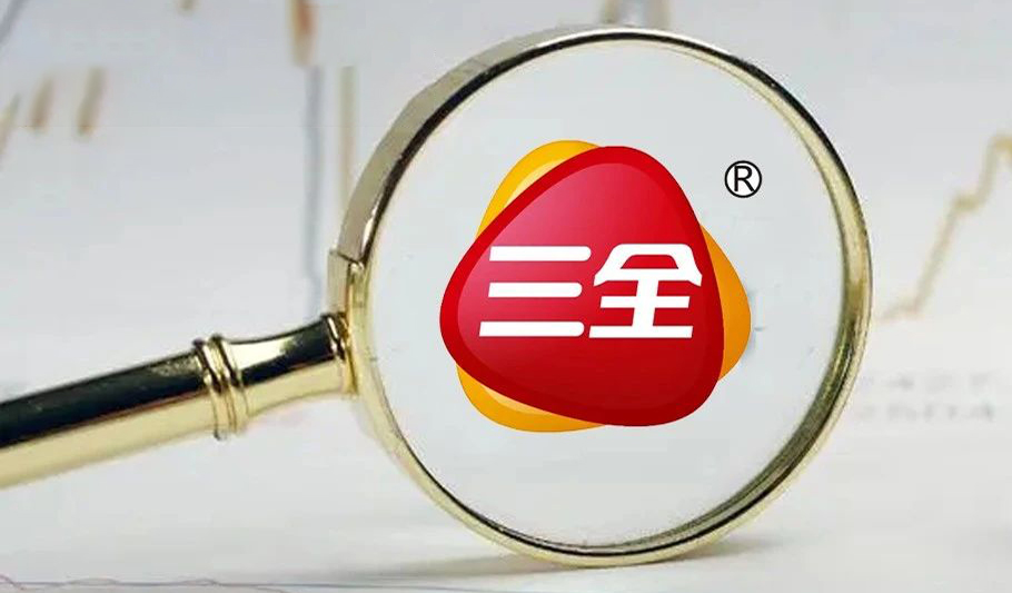 三全食品：營(yíng)收36.65億、凈利3.33億，餐飲業(yè)務(wù)持續(xù)穩(wěn)增，直營(yíng)電商增長(zhǎng)60%