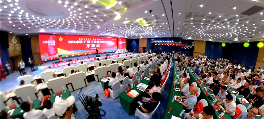沸騰廣漢，熱辣滾燙！“2024中國·廣漢三星堆火鍋文化節(jié)”拉開帷幕