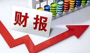 三季報(bào) | 海欣營收4.27億；龍大凈利增長161.61%；牧原擬分紅45億…