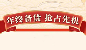 搶攻旺季！三全、思念、千味央廚、正大、龍大、荷仙、樂肴居…推新力度誰家強(qiáng)？