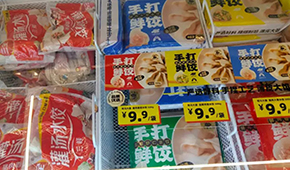 零食折扣“變身”全品類，凍品怎樣能搭上順風(fēng)車？