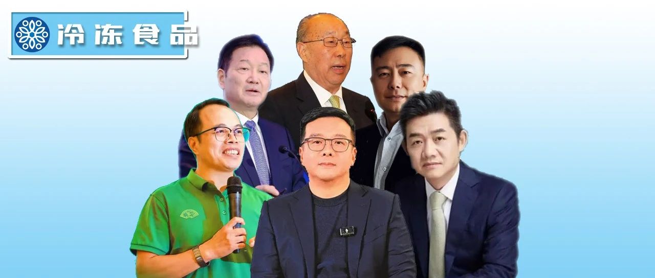 三全陳南、思念王鵬、安井張清苗、千味孫劍…關(guān)于行業(yè)創(chuàng)新，大佬們這樣說(shuō)