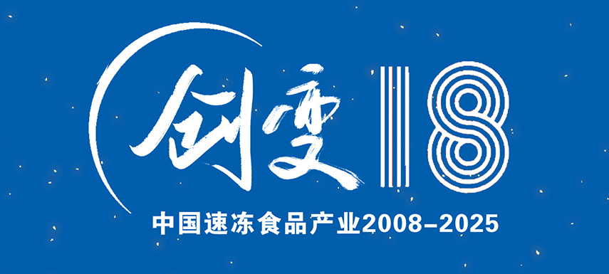 從“團圓符號”到“情緒魔丸”，速凍湯圓是怎樣一步一步進化的？