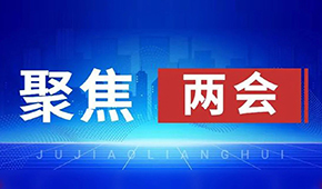 三全陳南、牧原秦英林、新希望劉永好…食業(yè)界代表委員今年都關(guān)注啥？