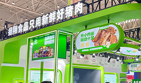 發(fā)布會簽約火爆！揚翔食品全產(chǎn)業(yè)鏈優(yōu)勢凸顯，食材節(jié)首秀燃爆全場