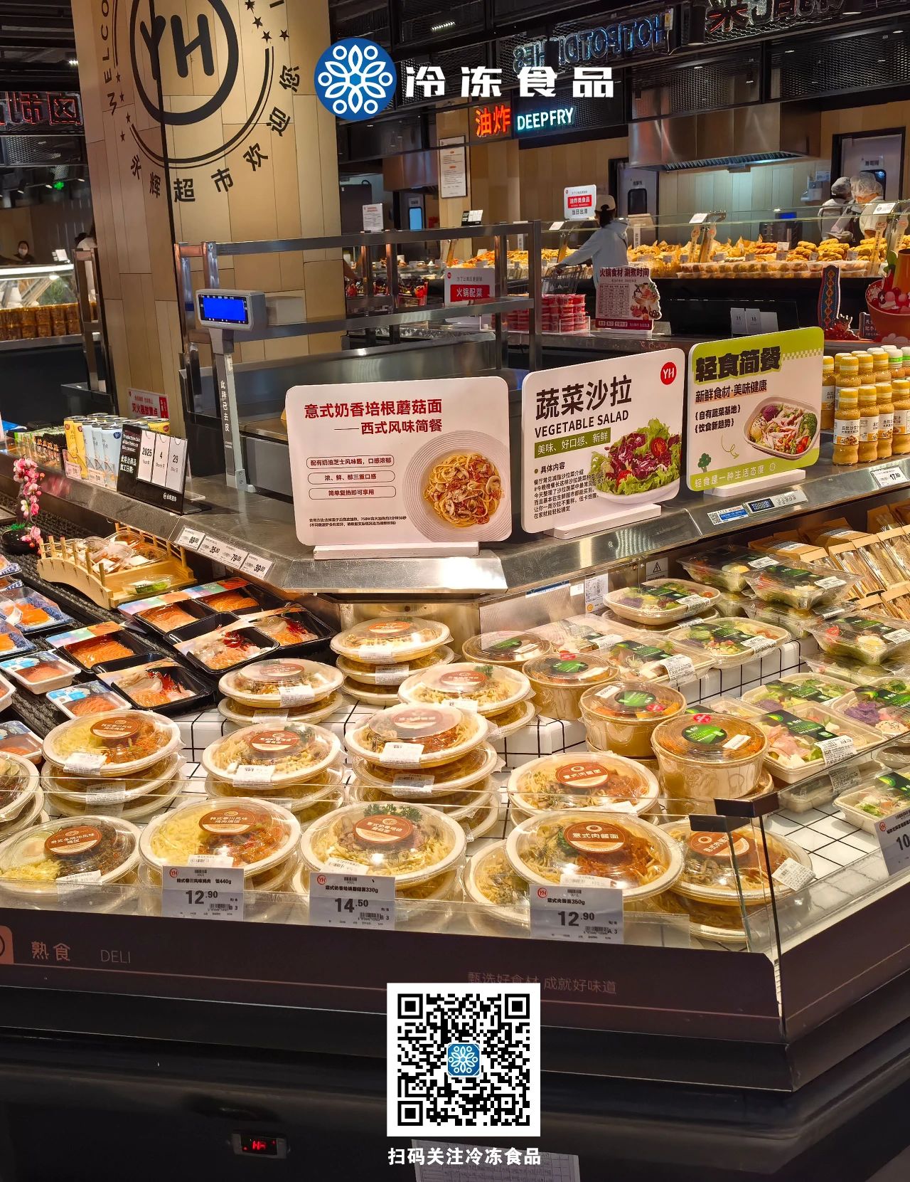 探店新零售 | 胖東來調(diào)改100天后，這家永輝超市“胖味兒”多重？