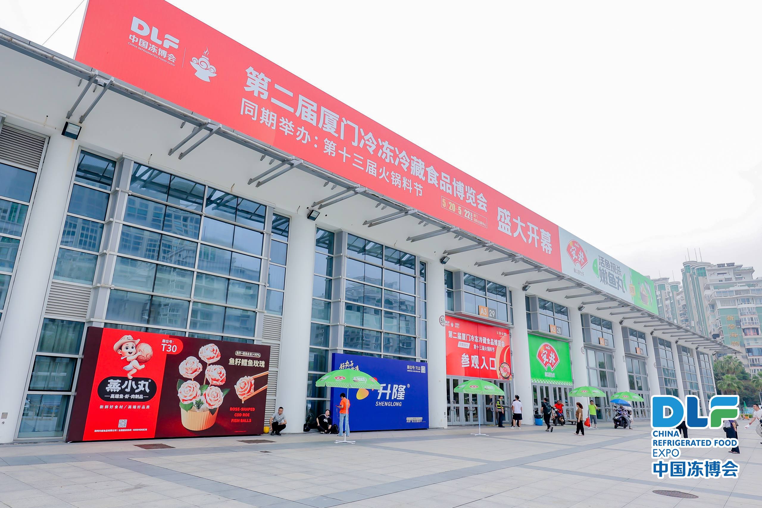 大品牌、好產(chǎn)品、新設(shè)備……廈門凍博會(huì)，一起來逛展！