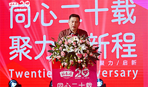 20年，從100平作坊成長為行業(yè)翹楚，這家企業(yè)做對了什么？