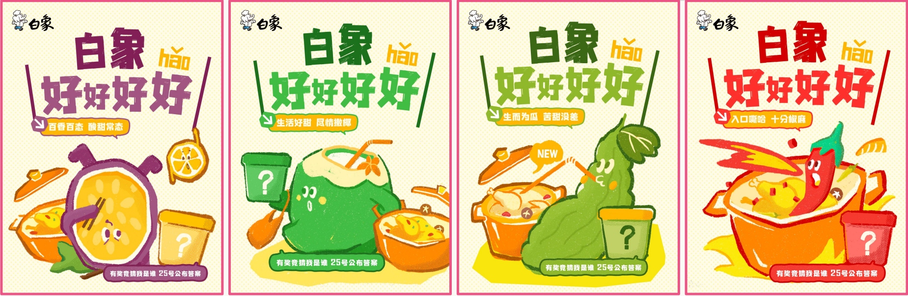 微信圖片_20250604101537.png