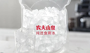 農(nóng)夫山泉天價賣冰？從冰杯到冰袋，這門生意還能火嗎